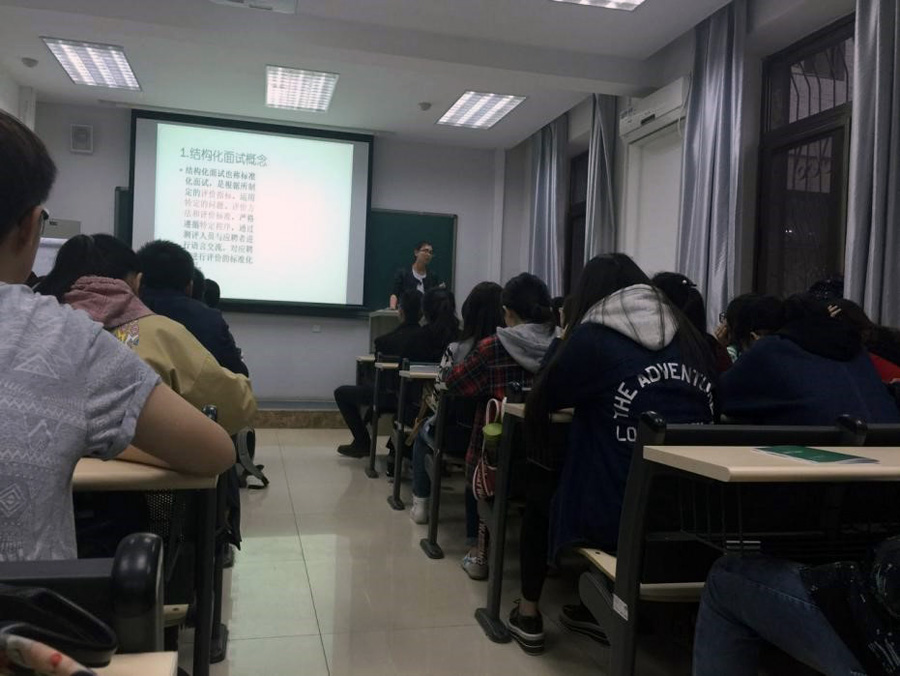 国际教育学院结构化面试培训讲座圆满结束_北