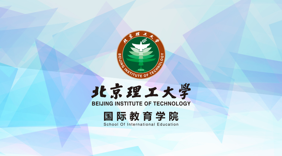 25国际教育学院logo.jpg